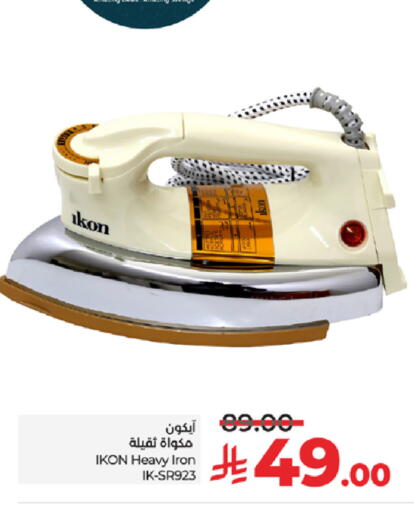 available at LULU Hypermarket in KSA, Saudi Arabia, Saudi - Mecca