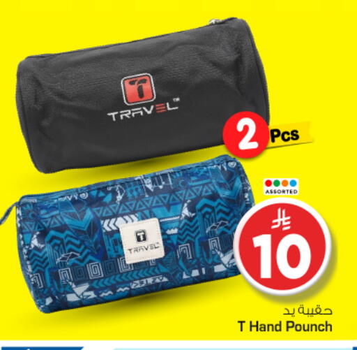 available at Nesto in KSA, Saudi Arabia, Saudi - Riyadh