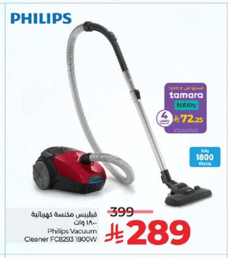 available at LULU Hypermarket in KSA, Saudi Arabia, Saudi - Tabuk