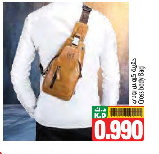 Mango available at Mango Hypermarket  in Kuwait - Kuwait City