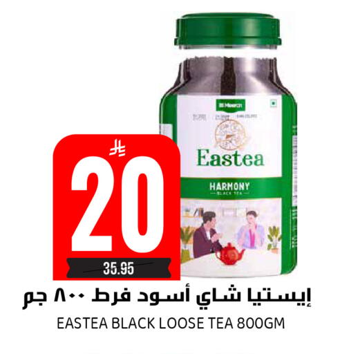 available at جراند هايبر in مملكة العربية السعودية, السعودية, سعودية - الرياض