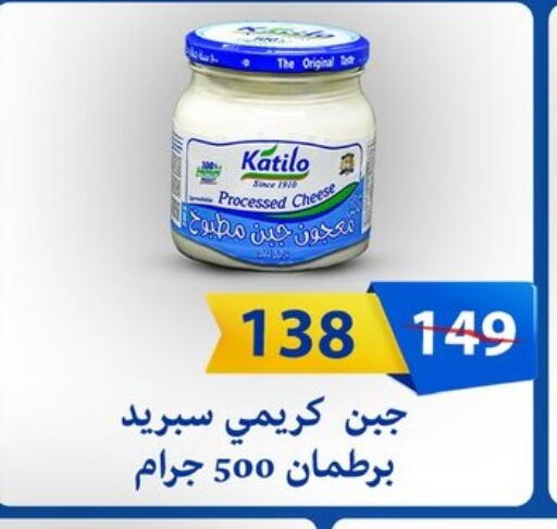available at Fathalla Market  in Egypt - Cairo