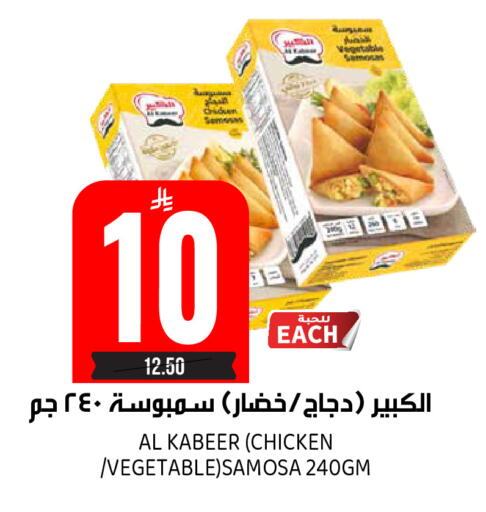 available at جراند هايبر in مملكة العربية السعودية, السعودية, سعودية - الرياض