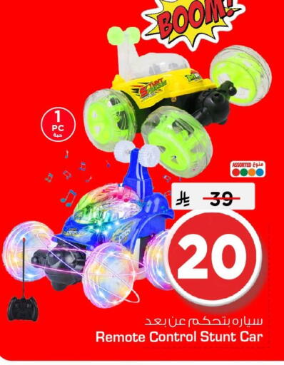 available at Nesto in KSA, Saudi Arabia, Saudi - Al Hasa