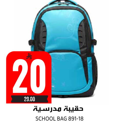 available at Grand Hyper in KSA, Saudi Arabia, Saudi - Riyadh