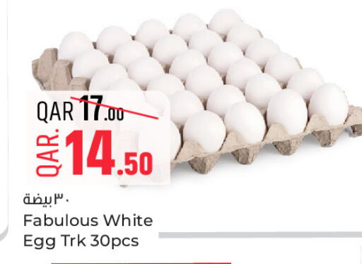 available at باريس هايبرماركت in قطر - الدوحة