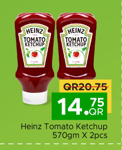 Tomato available at Family Food Centre in Qatar - Al Rayyan