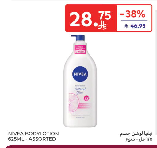 available at Carrefour in KSA, Saudi Arabia, Saudi - Dammam