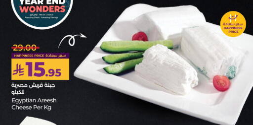 available at LULU Hypermarket in KSA, Saudi Arabia, Saudi - Hafar Al Batin