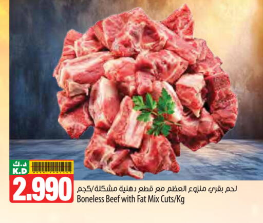 Mango available at Mango Hypermarket  in Kuwait - Jahra Governorate