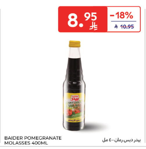 Pomegranate available at Carrefour in KSA, Saudi Arabia, Saudi - Buraidah