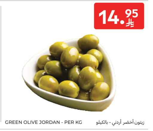 available at Carrefour in KSA, Saudi Arabia, Saudi - Dammam
