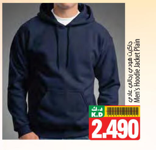 Mango available at مانجو هايبرماركت in الكويت - محافظة الجهراء