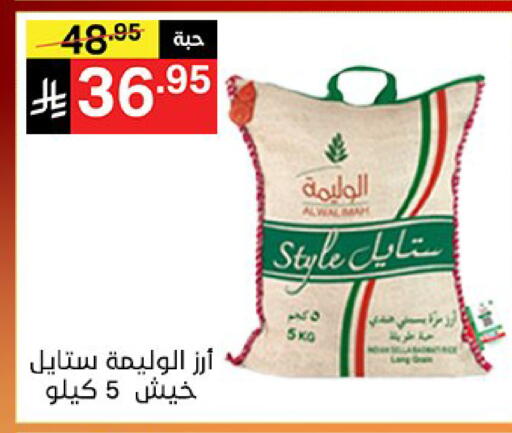 available at Noori Supermarket in KSA, Saudi Arabia, Saudi - Jeddah