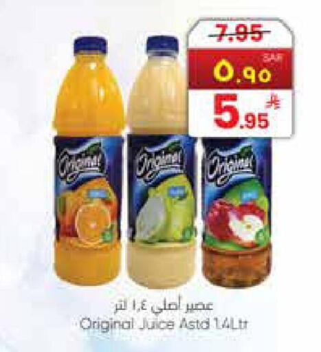 available at ستي فلاور in مملكة العربية السعودية, السعودية, سعودية - نجران