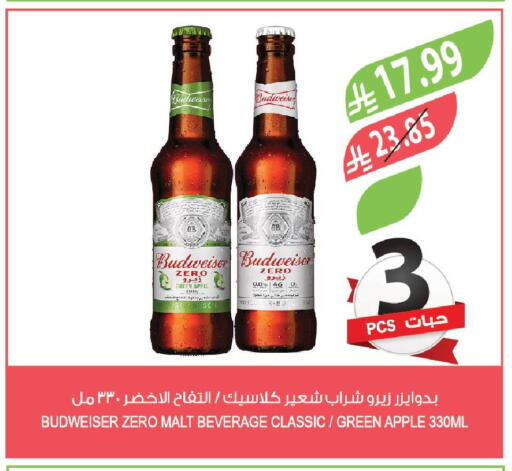 Apple available at Farm  in KSA, Saudi Arabia, Saudi - Al-Kharj