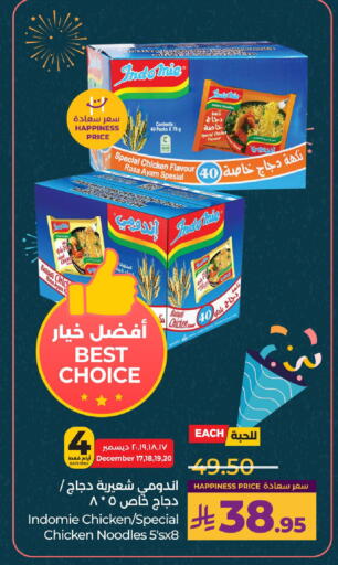 available at LULU Hypermarket in KSA, Saudi Arabia, Saudi - Al Hasa