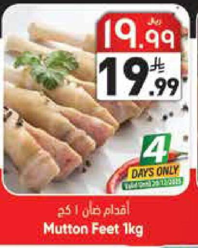 available at City Flower in KSA, Saudi Arabia, Saudi - Jubail