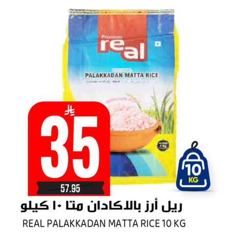 available at Grand Hyper in KSA, Saudi Arabia, Saudi - Riyadh