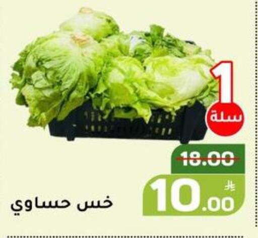 Apple available at Green Apple Market in KSA, Saudi Arabia, Saudi - Al Hasa