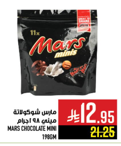 available at Abraj Hypermarket in KSA, Saudi Arabia, Saudi - Mecca