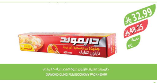 available at Farm  in KSA, Saudi Arabia, Saudi - Najran