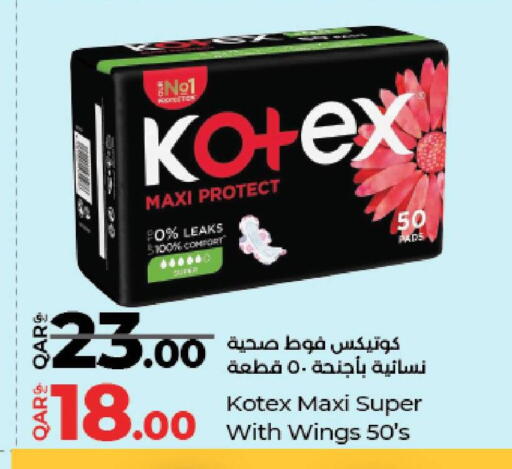 available at لولو هايبرماركت in قطر - الدوحة