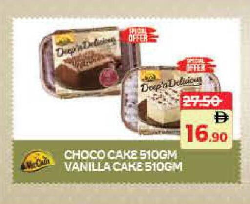 Vanilla available at لولو هايبرماركت in الإمارات العربية المتحدة , الامارات - الشارقة / عجمان