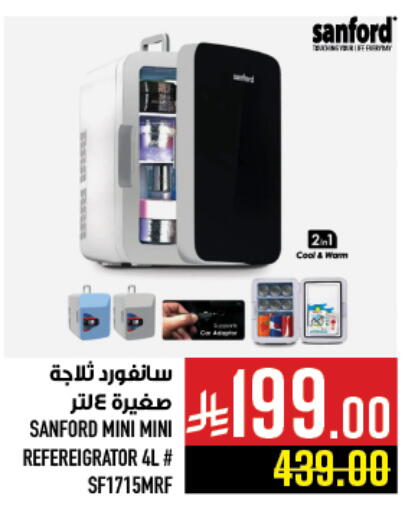 available at Abraj Hypermarket in KSA, Saudi Arabia, Saudi - Mecca