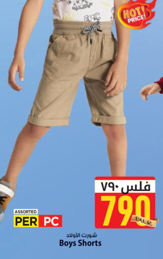 available at مارك & سايف in الكويت - محافظة الأحمدي