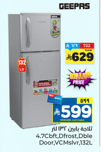 available at Hyper Al Wafa in KSA, Saudi Arabia, Saudi - Ta'if