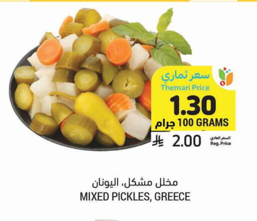 available at Tamimi Market in KSA, Saudi Arabia, Saudi - Ar Rass