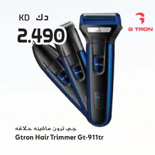 available at جراند هايبر in الكويت - محافظة الأحمدي