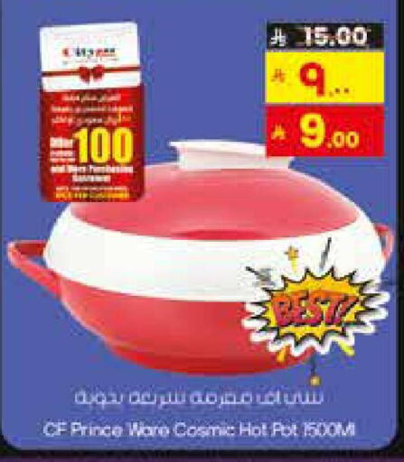 available at City Flower in KSA, Saudi Arabia, Saudi - Sakaka