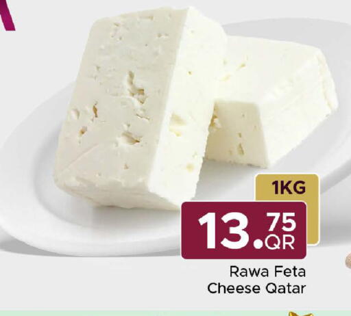 available at مركز التموين العائلي in قطر - أم صلال