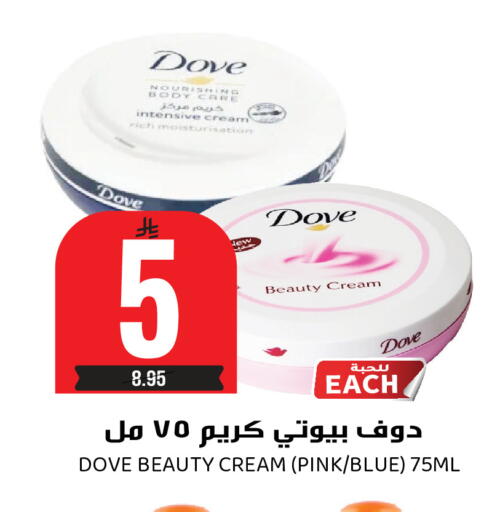 available at Grand Hyper in KSA, Saudi Arabia, Saudi - Riyadh