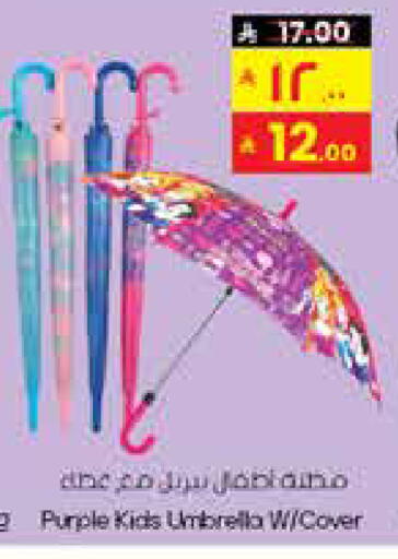 available at City Flower in KSA, Saudi Arabia, Saudi - Riyadh