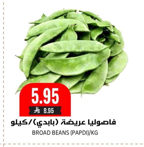 available at Grand Hyper in KSA, Saudi Arabia, Saudi - Riyadh