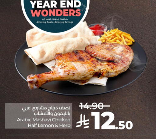 Lemon available at LULU Hypermarket in KSA, Saudi Arabia, Saudi - Dammam