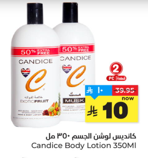 available at هايبر الوفاء in مملكة العربية السعودية, السعودية, سعودية - المنطقة الشرقية