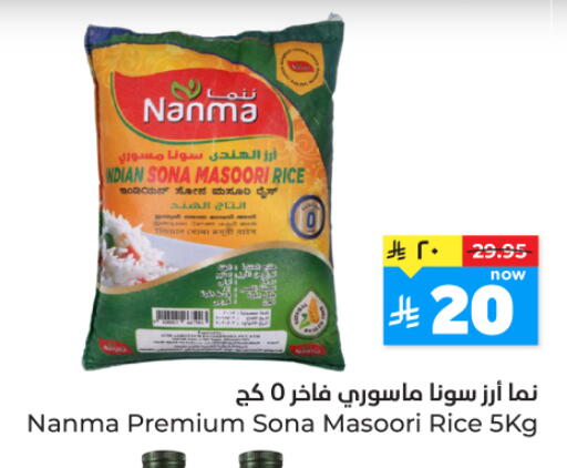 available at هايبر الوفاء in مملكة العربية السعودية, السعودية, سعودية - المنطقة الشرقية