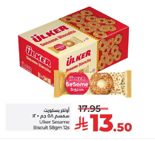 Sesame available at LULU Hypermarket in KSA, Saudi Arabia, Saudi - Unayzah