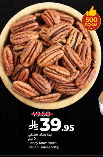 available at LULU Hypermarket in KSA, Saudi Arabia, Saudi - Hail