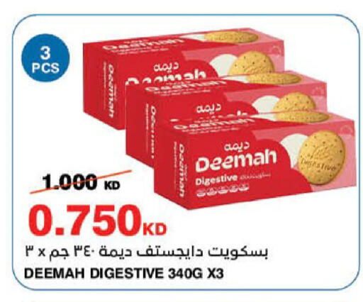 available at HyperMax in Kuwait - Jahra Governorate