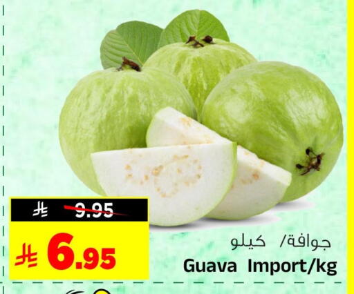 Guava available at المدينة هايبرماركت in مملكة العربية السعودية, السعودية, سعودية - الرياض