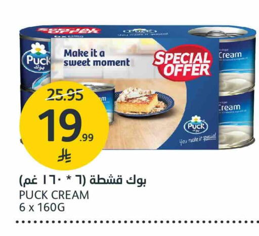 available at AlJazera Shopping Center in KSA, Saudi Arabia, Saudi - Riyadh