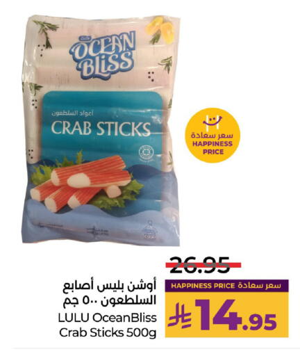 available at LULU Hypermarket in KSA, Saudi Arabia, Saudi - Hail