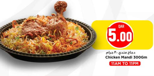 available at مرزا هايبرماركت in قطر - الشمال