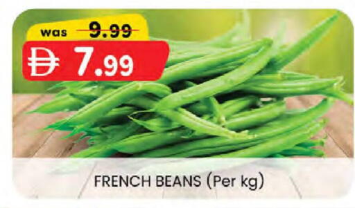from France available at K M Trading  in UAE - Fujairah
