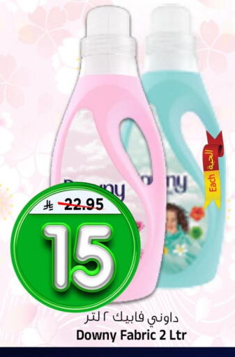 available at المدينة هايبرماركت in مملكة العربية السعودية, السعودية, سعودية - الرياض